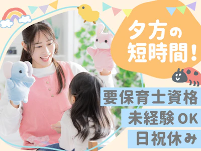 有限会社Life Dream