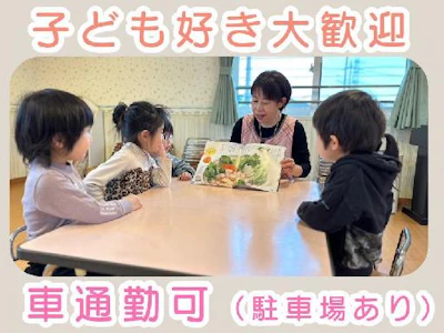 職場の画像