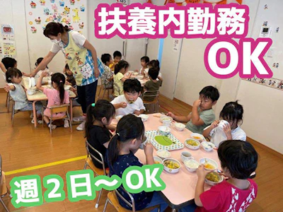 職場の画像