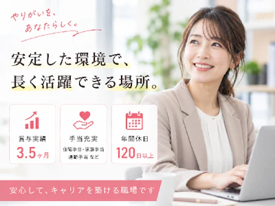 主婦(夫)が活躍中の経理業務