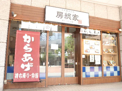 職場の画像