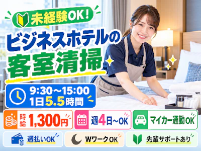 株式会社プラスアドグループ