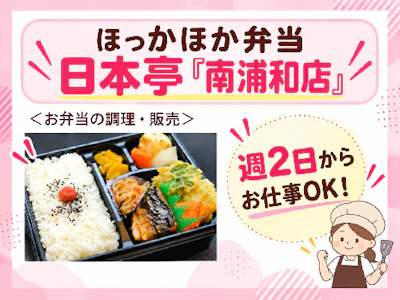 グルメ食品株式会社