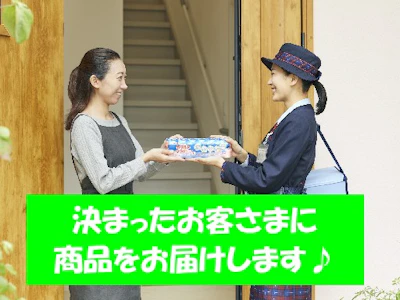 職場の画像