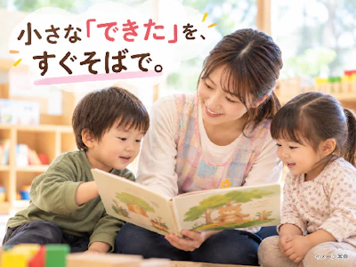 職場の画像