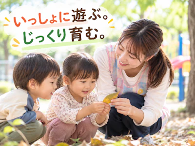 職場の画像