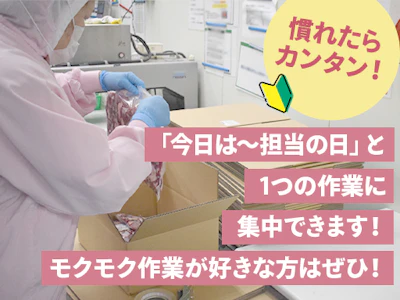 職場の画像
