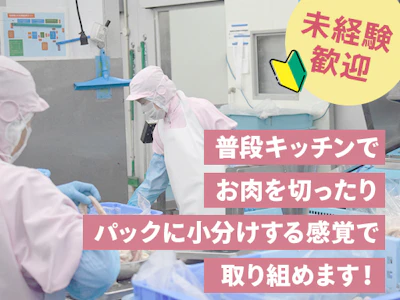 職場の画像