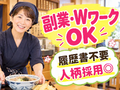有限会社やぶ