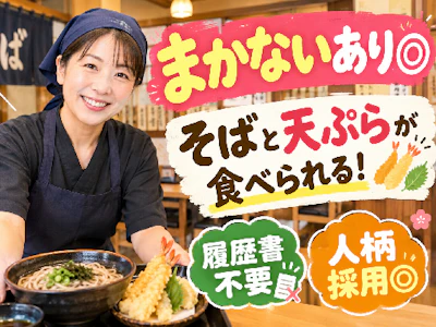 有限会社やぶ