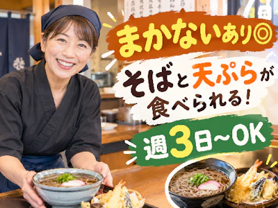 有限会社やぶ