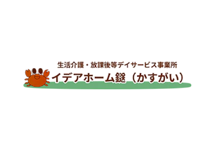 職場の画像