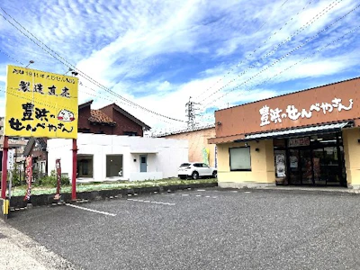 職場の画像