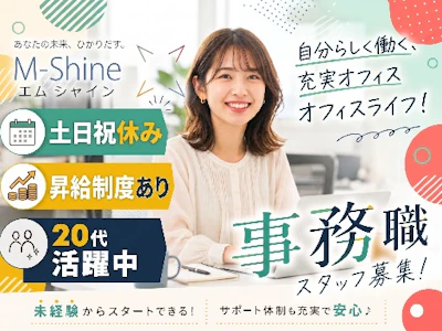 マンパワーグループ株式会社の求人画像