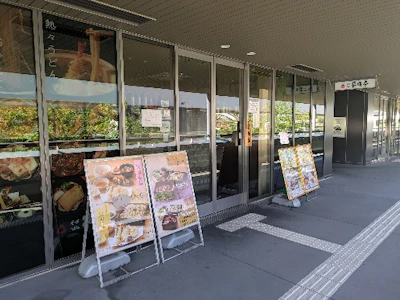 職場の画像