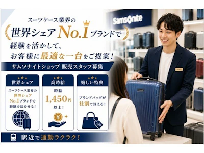 株式会社ウイングスキャリアパートナー