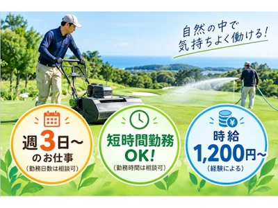 株式会社ウイングスキャリアパートナー