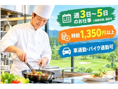 株式会社ウイングスキャリアパートナー