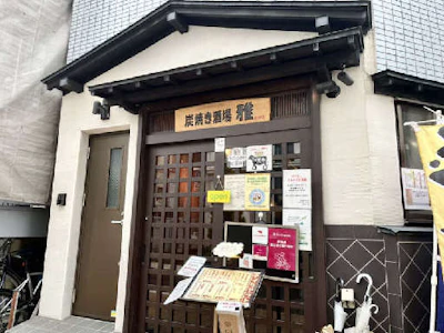 職場の画像