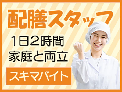 株式会社フロンティアの求人画像