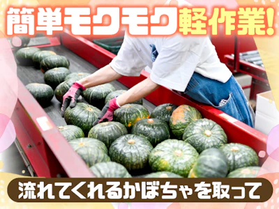 職場の画像