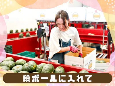 職場の画像
