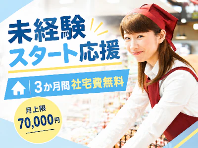 株式会社平山