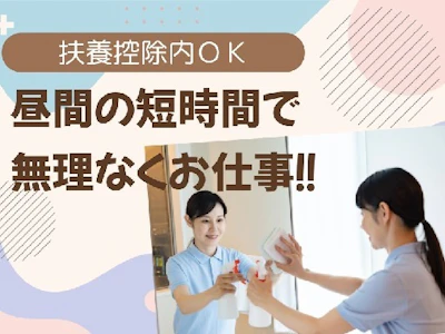 株式会社平山