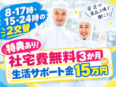 株式会社平山