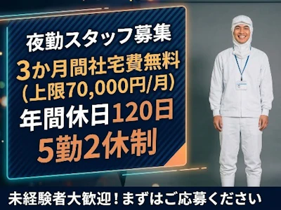 株式会社平山