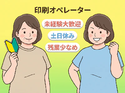 有限会社ツカサ樹脂化工