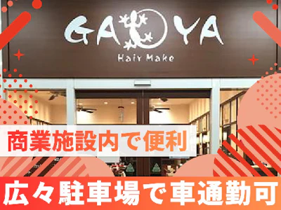 職場の画像