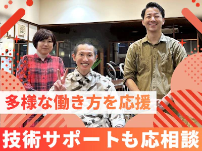 職場の画像