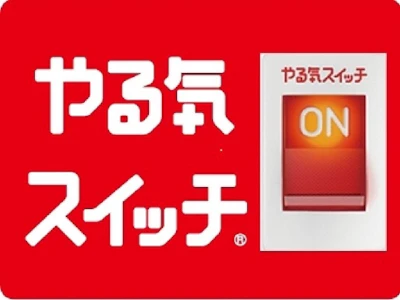 株式会社やる気スイッチグループ