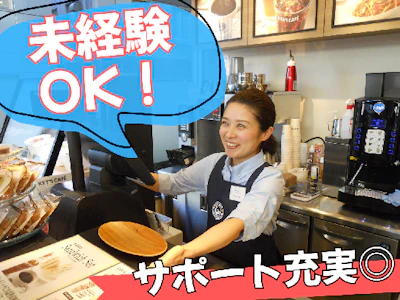 職場の画像