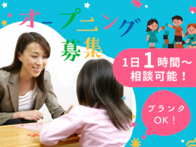狭山モータースクール株式会社