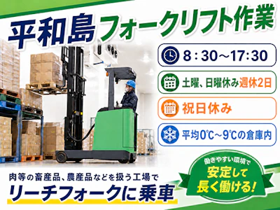 職場の画像