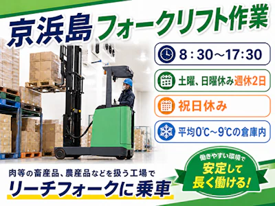 職場の画像