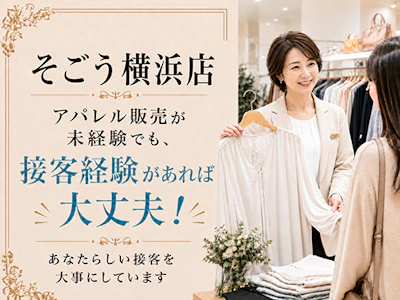職場の画像