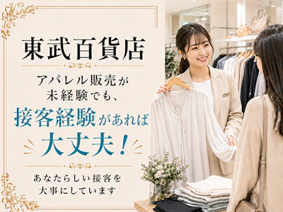 職場の画像