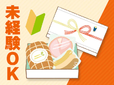 パーソルファクトリーパートナーズ株式会社