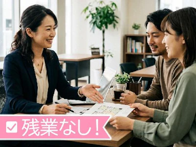 職場の画像