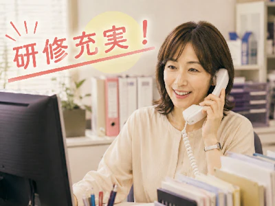 有限会社進栄商事