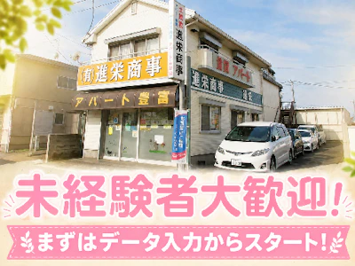 職場の画像