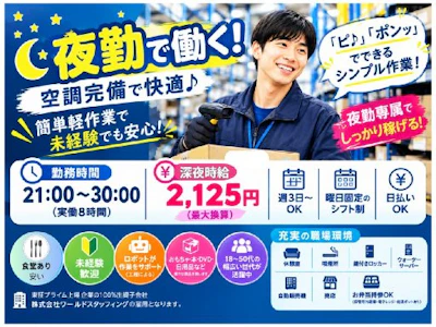 株式会社ALL.C