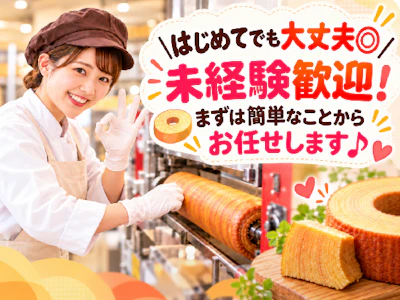 職場の画像
