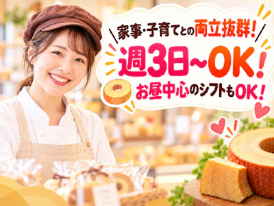 職場の画像