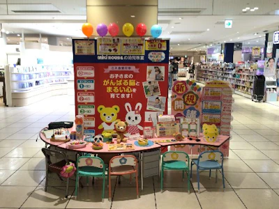 職場の画像
