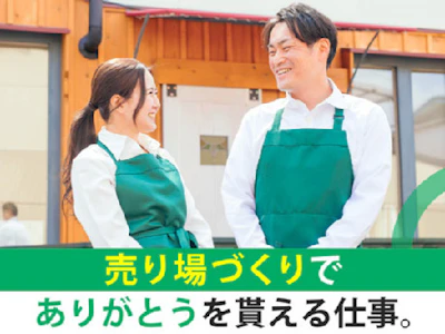 職場の画像