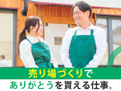 株式会社mitoriz